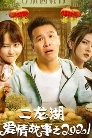 Chuyện Tình Nhị Long Hồ