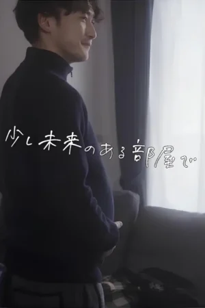 Có vẻ hơi lạc hậu, trong một căn phòng.