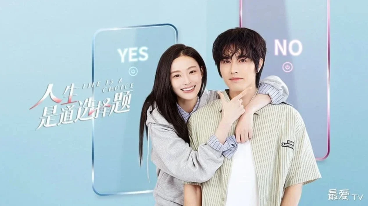 Cuộc Đời Là Những Sự Lựa Chọn