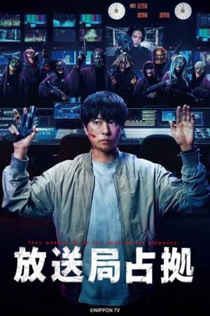 Đột Kích Đài Truyền Hình