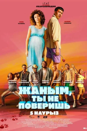 Em yêu, em sẽ không tin đâu