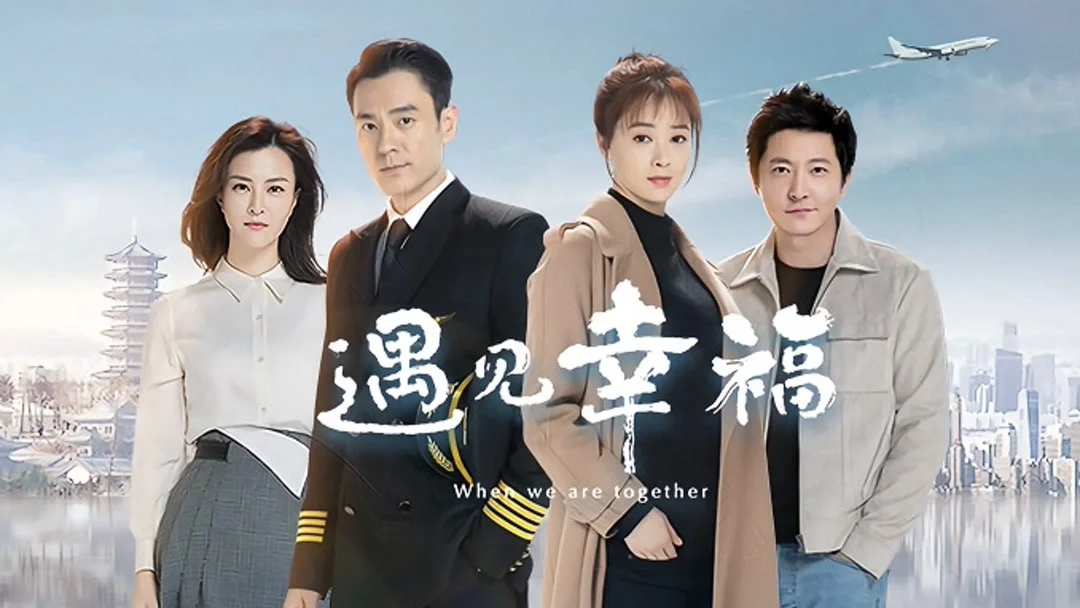 Bắt Gặp Hạnh Phúc