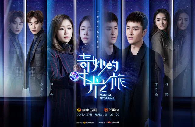 Hành Trình Xuyên Thời Gian Kỳ Diệu