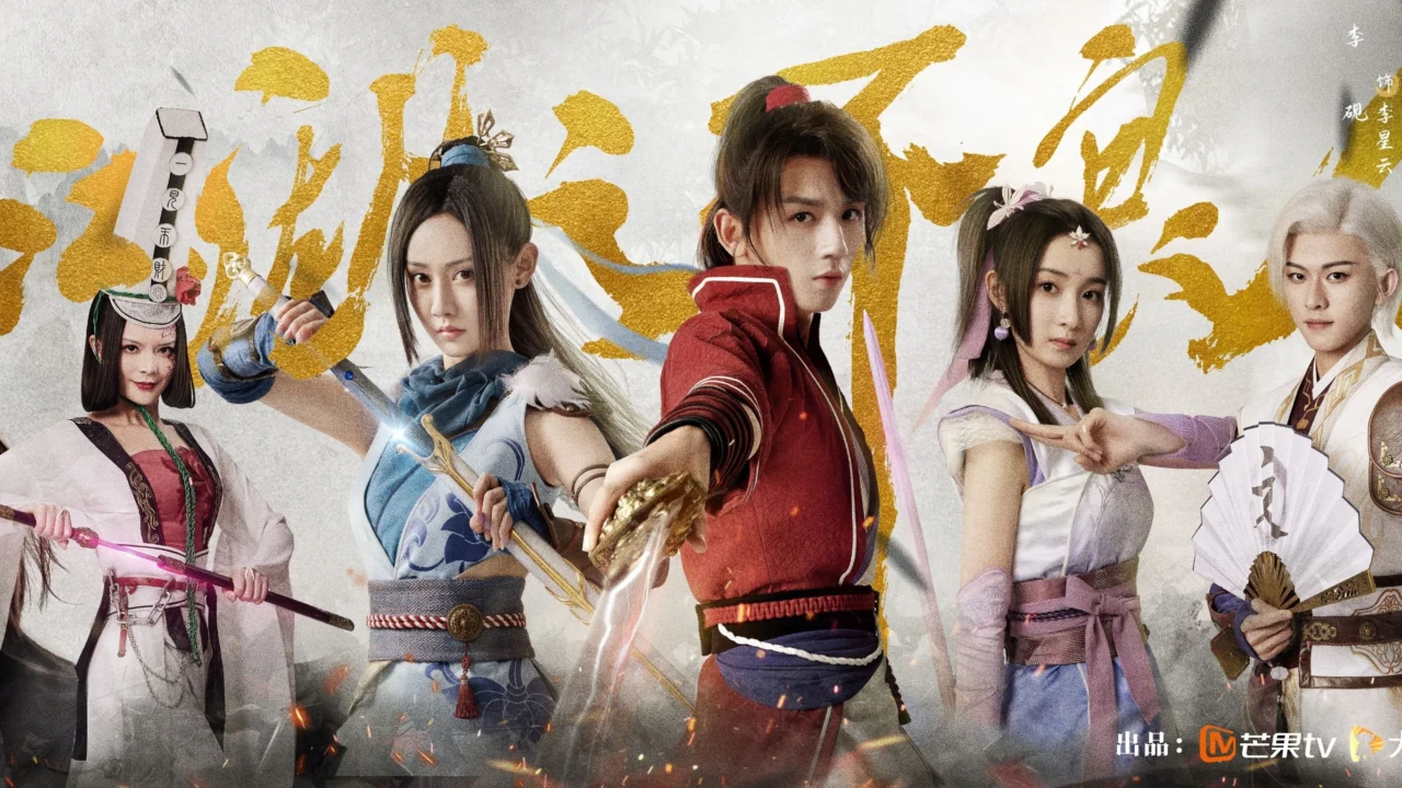 Hoạ Giang Hồ Chi Bất Lương Nhân 2