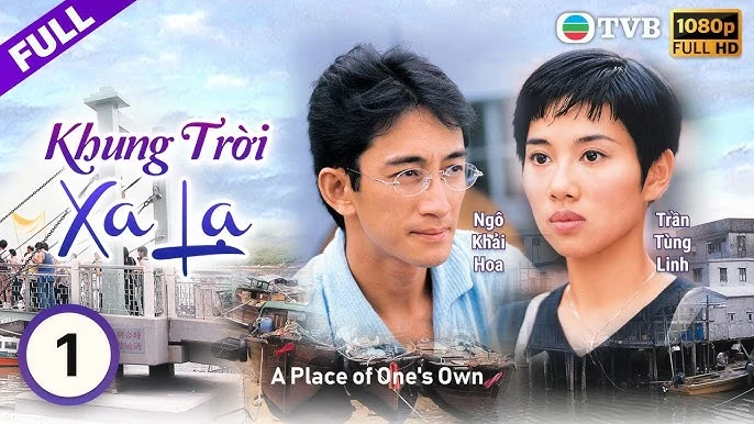 Khung Trời Xa Lạ