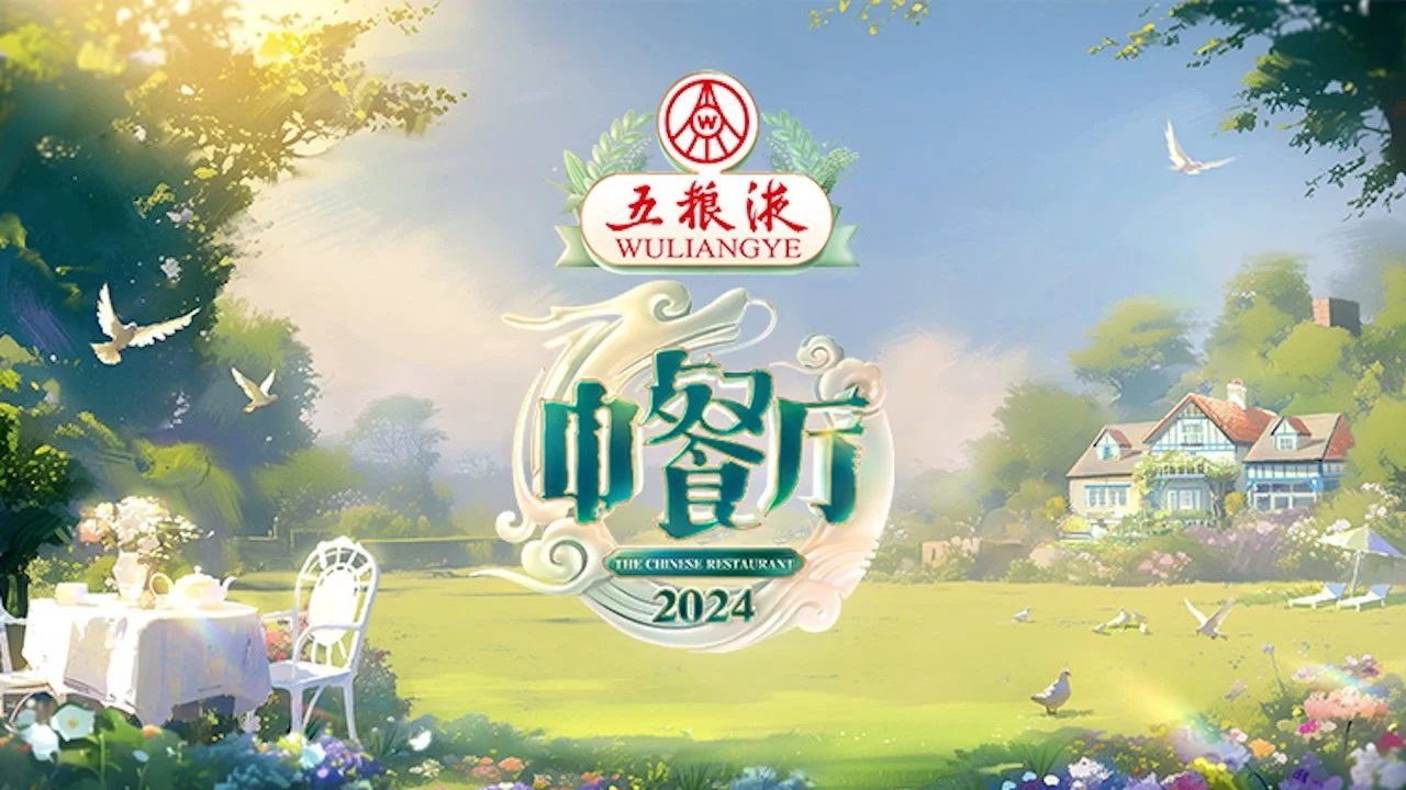 Nhà Hàng Trung Hoa 8