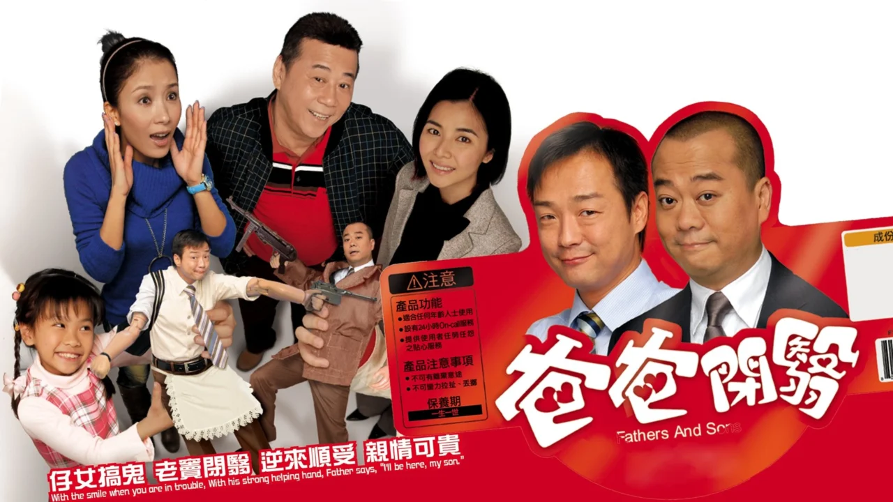 Nỗi Lòng Của Cha (Tình Phụ Tử)