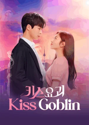 Nụ Hôn Của Yêu Tinh