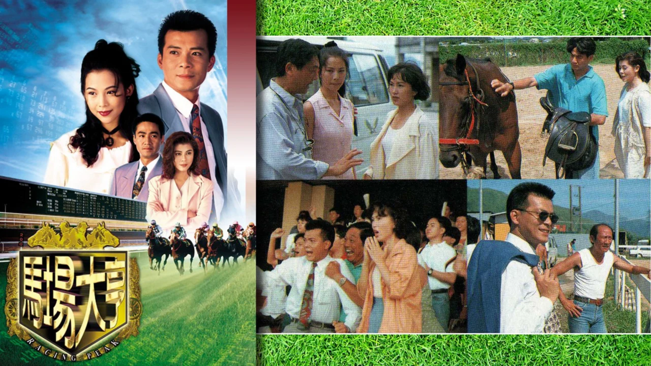 Ông Chủ Trường Đua