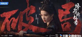 Phong Ảnh Nhiên Mai Hương