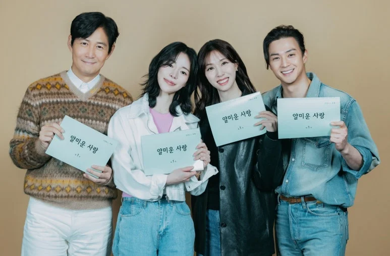 Rất Vui Không Gặp Em