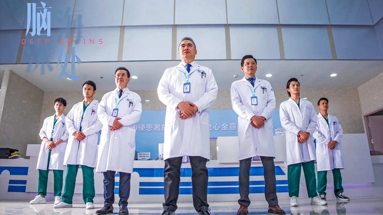 Sâu Trong Tâm Trí