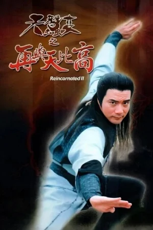 Thiên Tầm Kỳ Biến 2