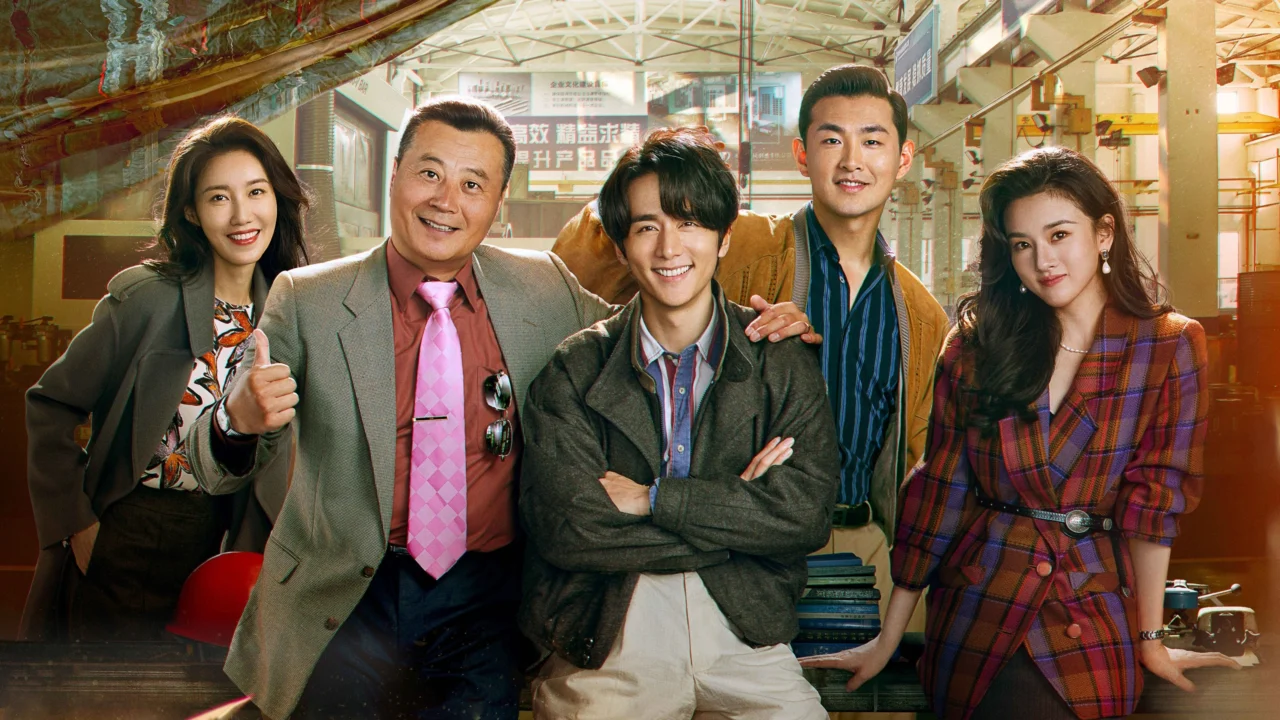 Thời Đại Tôi Luyện