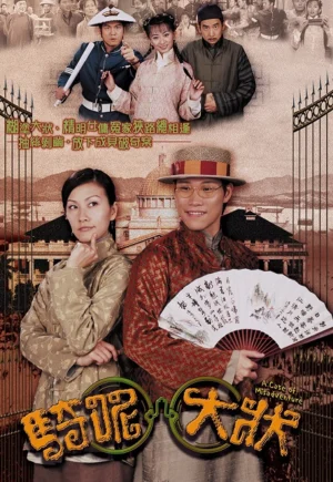 Trạng Sư Hồ Đồ