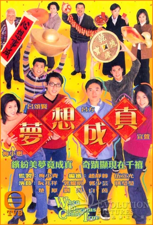 Ước Mơ Và Hiện Thực