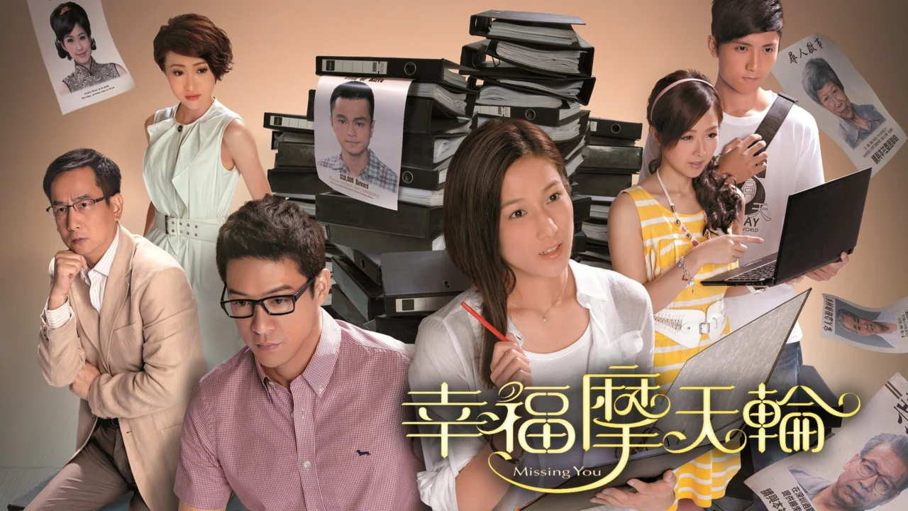 Vòng Quay Hạnh Phúc