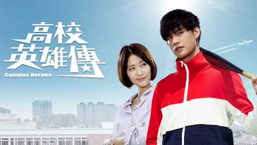 Anh Hùng Học Đường