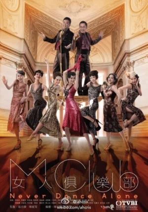 Thế Giới Quý Cô