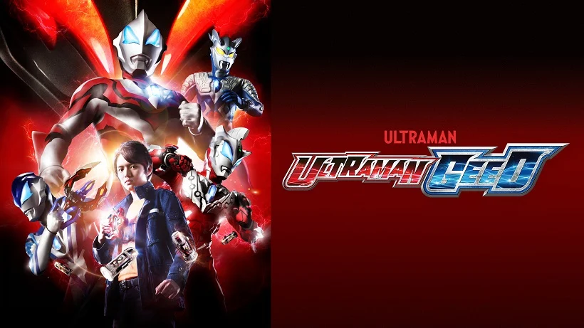 Siêu Nhân Điện Quang Geed