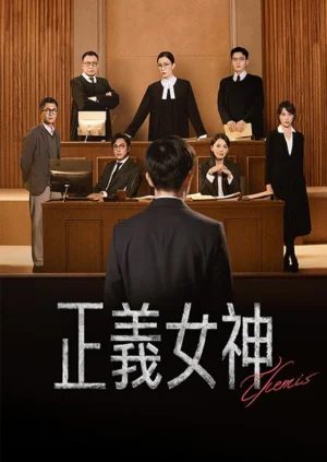 Nữ Thần Công Lý