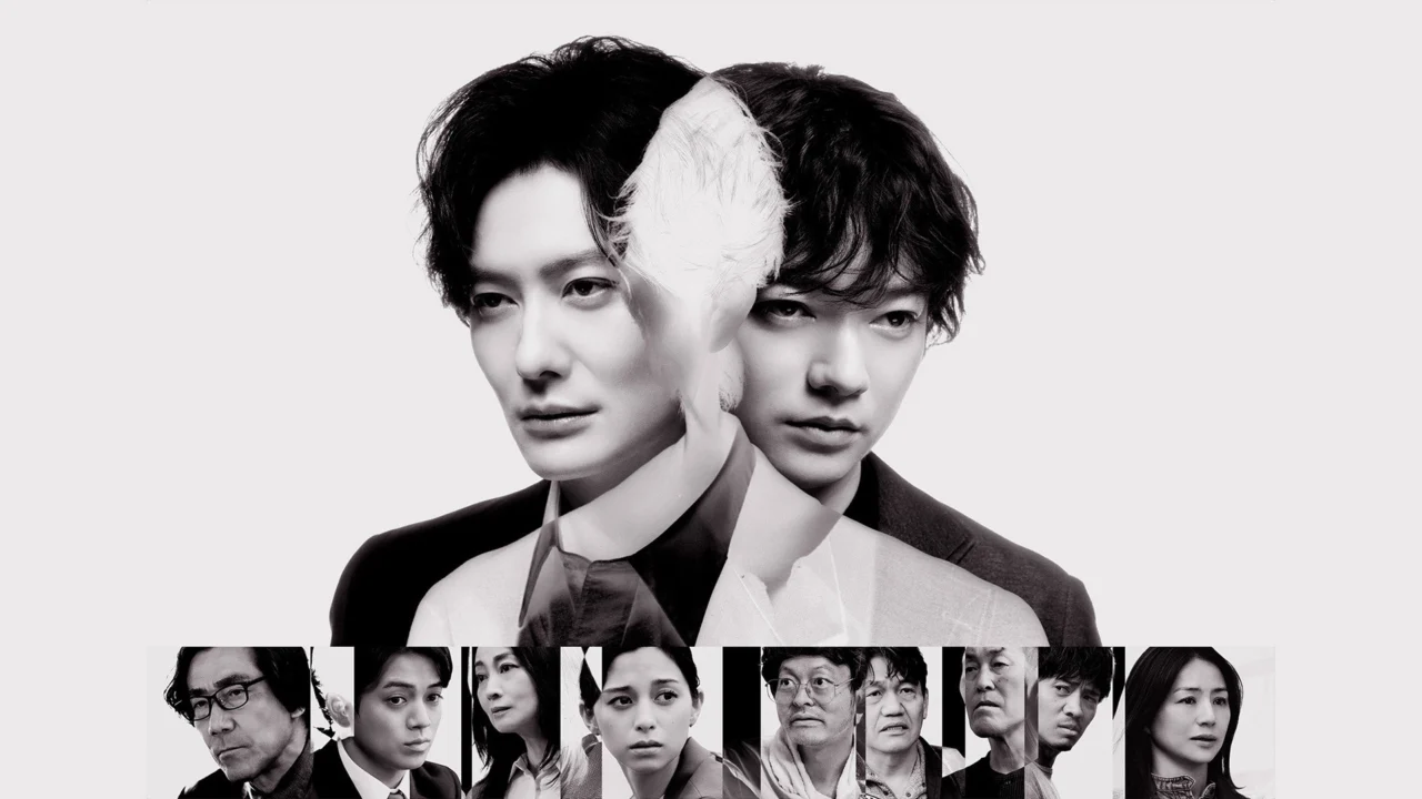 Anh Em Nhà Tagusari