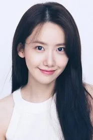 Im Yoon Ah